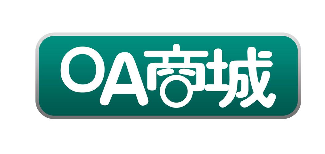 商家提供 a target="_blank" href="/item/電子商務(wù)外包服務(wù)/2947179"