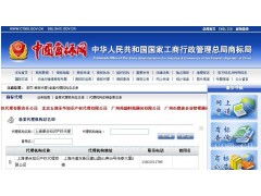 生產(chǎn)廠家 批發(fā) 價格 圖片 知識產(chǎn)權服務 商務服務 商務消費 商業(yè)服務 萬有引力商貿(mào)網(wǎng)