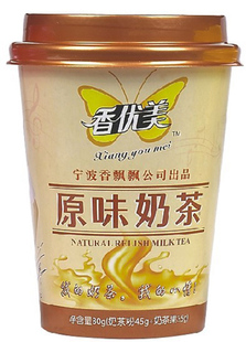 其他沖飲品產(chǎn)品列表 - 007商務(wù)站-全球網(wǎng)上貿(mào)易平臺(tái) - - 第1頁