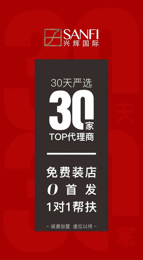 興輝集團(tuán)營銷中心總經(jīng)理郭浩 市場(chǎng)回暖,品牌的落地還是要依賴經(jīng)銷商