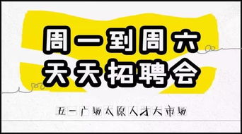 名企招聘 達(dá)安達(dá)康生物科技誠聘招商運(yùn)營總監(jiān) 渠道經(jīng)理 市場營銷總監(jiān)等 雙休 保險(xiǎn)