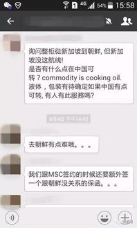 貨代和外貿(mào)企業(yè)需留意,msc拒收一切與朝鮮有關(guān)的貨物