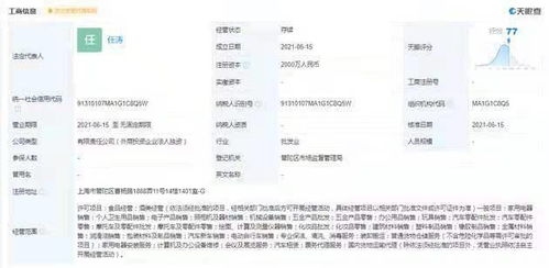 通訊plus plus早報 空中5g上網 三季度有望商用