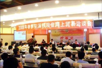 中國茶葉商城網現(xiàn)招網站加盟代理無需任何費用 - 開心網轉帖 - 開心網