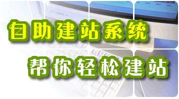 網上購物,軟件開發,網絡賺錢,網絡信息,科技產品,招商引資,國際貿易,汽車房屋交易以及各類服裝電子橡膠汽車零部件產品,工廠,廠商-中國永航科技信息商務網