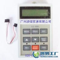 供應批發IS5變頻器面板LC-200大量現貨_電子元器件_世界工廠網中國產品信息庫