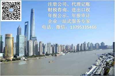 注冊(cè)公司代理膠州(公司注冊(cè)代理需要多少錢(qián))