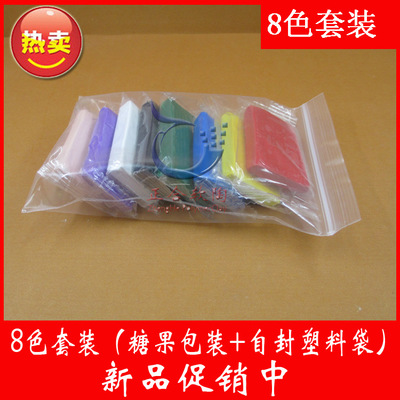 工廠批發(fā) 貿(mào)易出口 學(xué)校專(zhuān)用軟陶泥 彩陶泥 8色×20克套裝 現(xiàn)貨 - 工廠批發(fā) 貿(mào)易出口 學(xué)校專(zhuān)用軟陶泥 彩陶泥 8色×20克套裝 現(xiàn)貨廠家 - 工廠批發(fā) 貿(mào)易出口 學(xué)校專(zhuān)用軟陶泥 彩陶泥 8色×20克套裝 現(xiàn)貨價(jià)格 - 東莞市萬(wàn)江小酷比工藝品材料經(jīng)營(yíng)部 - 